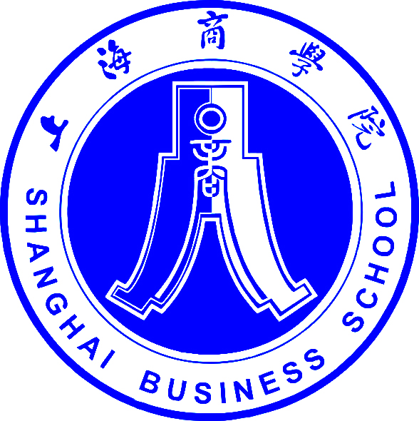 上海应用技术大学继续教育学院